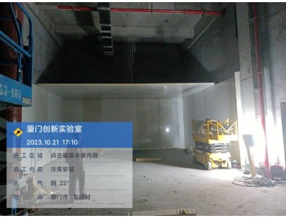 廈門(mén)大學(xué)翔安校區(qū)2300m3創(chuàng)新實(shí)驗(yàn)室高標(biāo)準(zhǔn)冷庫(kù)工程案例