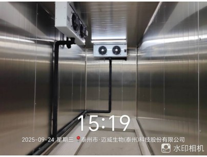 泰州泰康藥業(yè)抗體藥物中試研發(fā)高標(biāo)準(zhǔn)醫(yī)藥冷庫(kù)工程案例